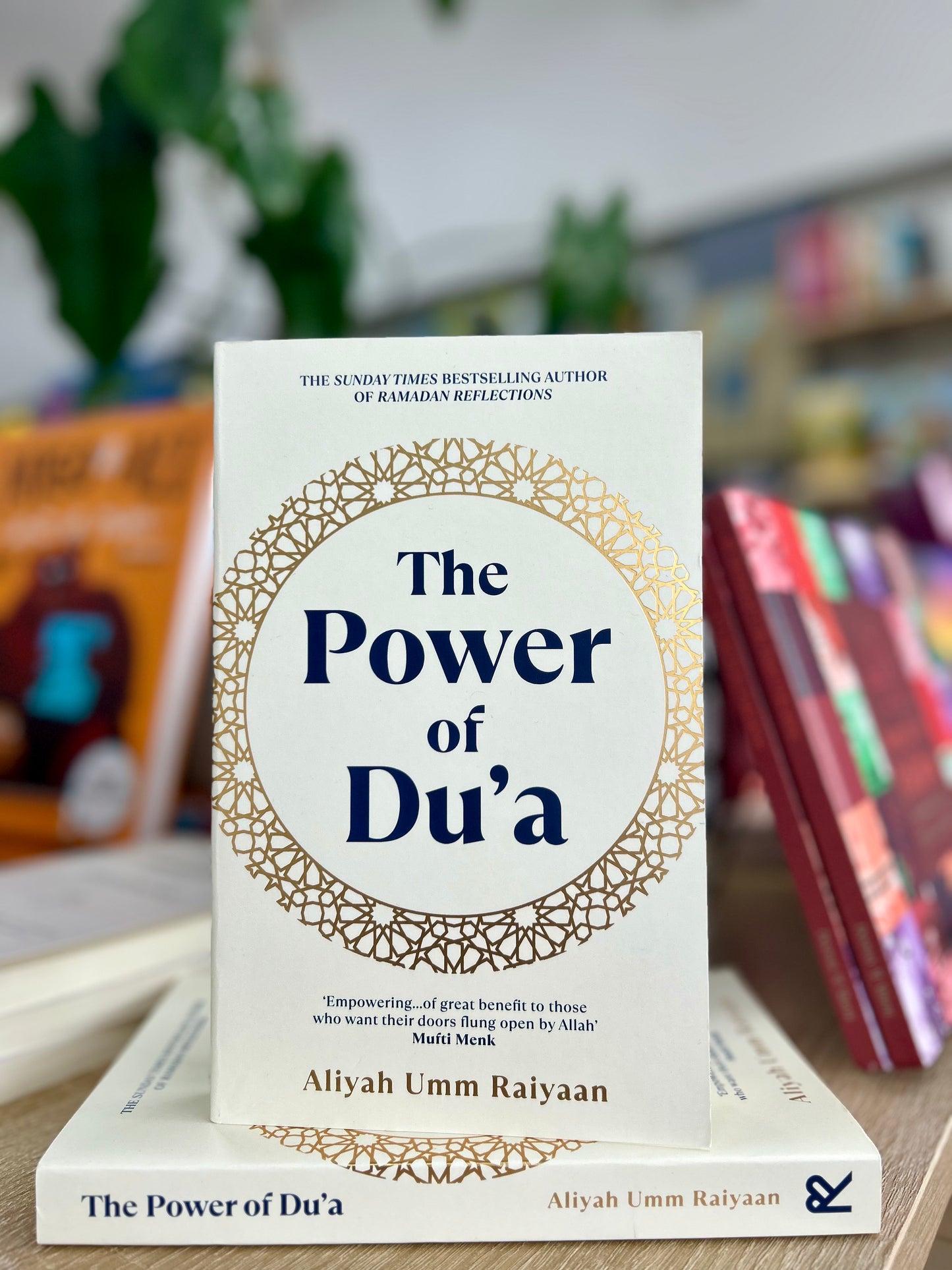The Power of Du'a