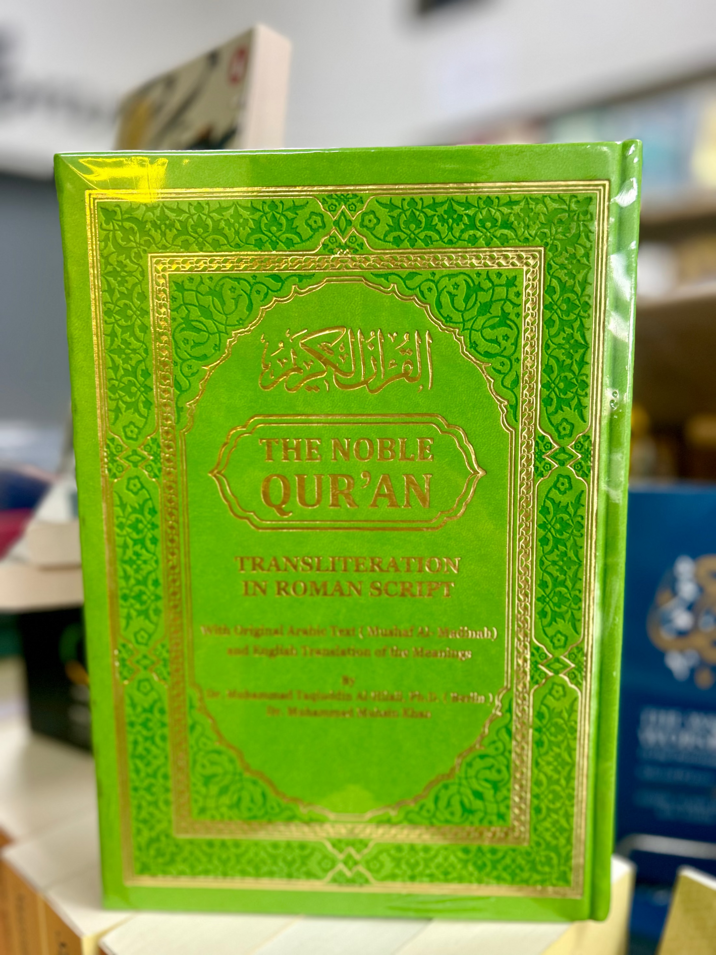 The Noble Quran Rainbow Transliteration in Roman Script (A4)