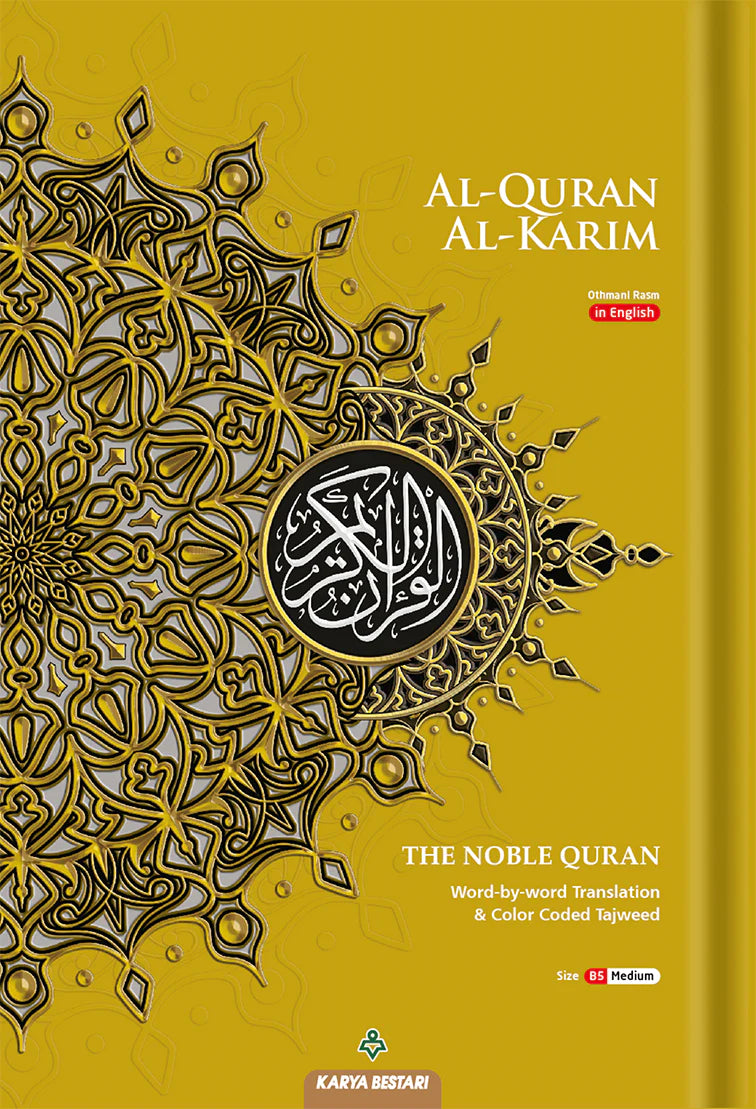 Al-Quran Al-Karim with Word-by-Word Translation (A5)