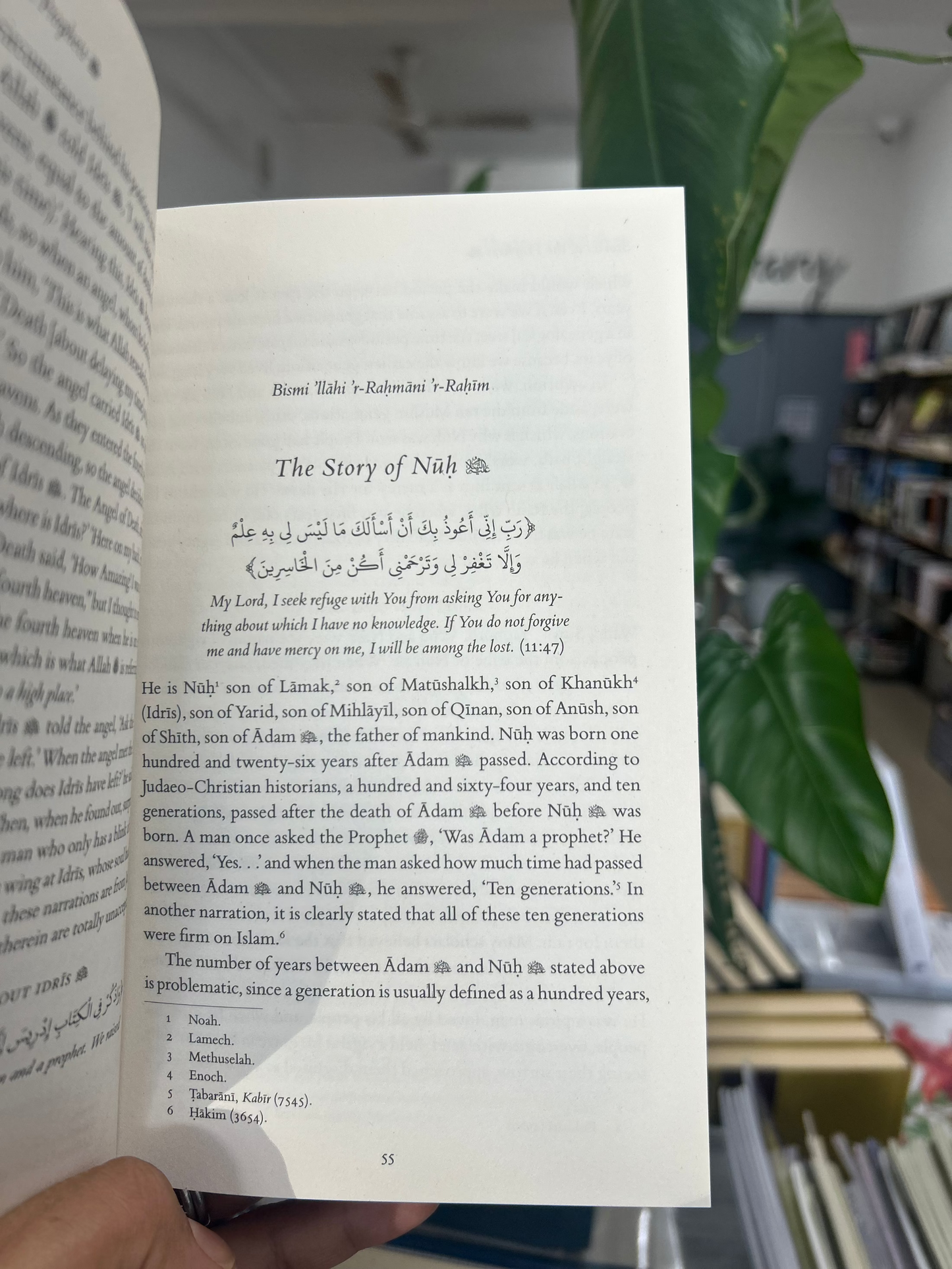 Stories of the Prophets: A Rendering from Ibn Kathir