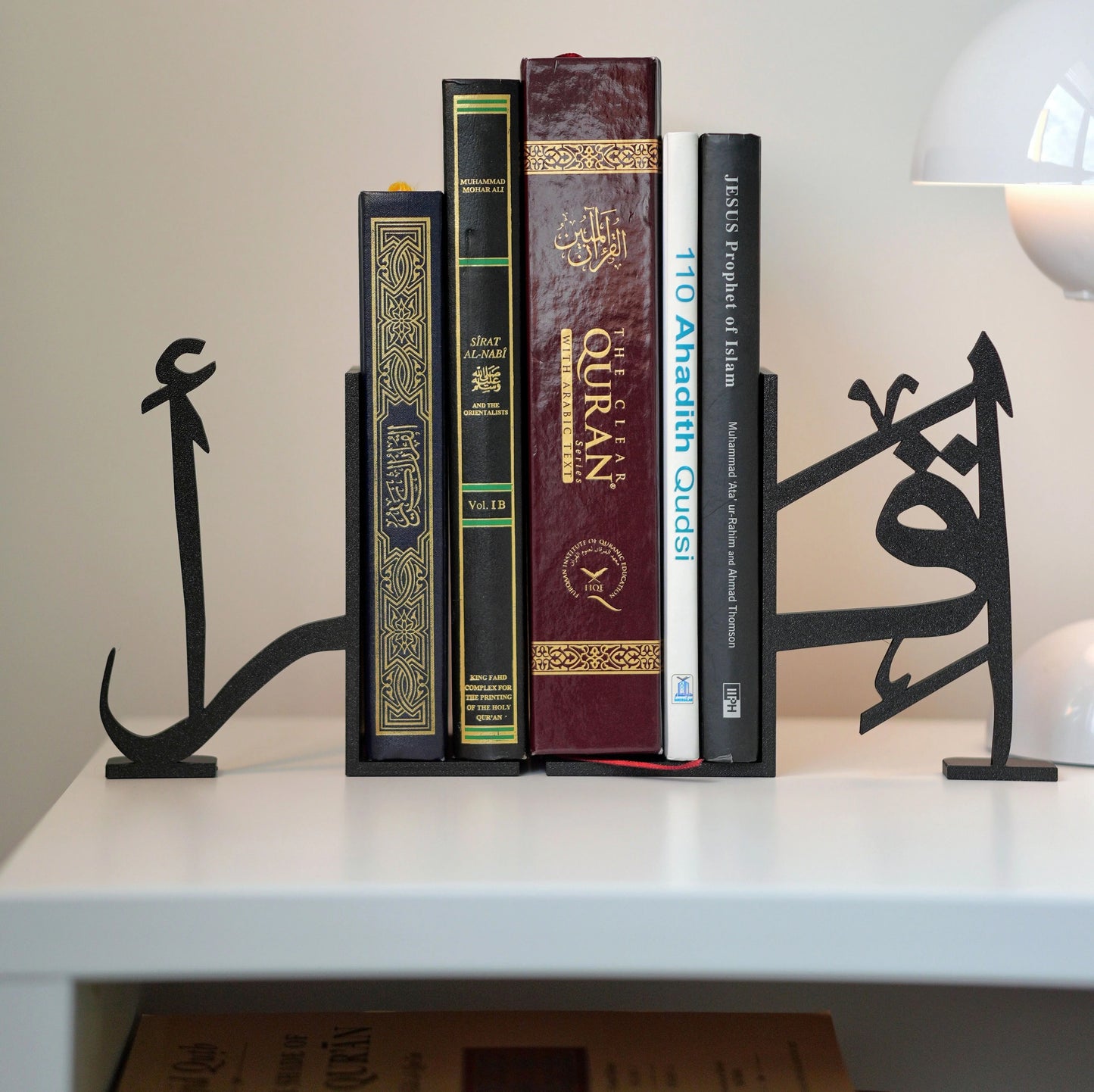 Iqra (اقرأ) Book Ends