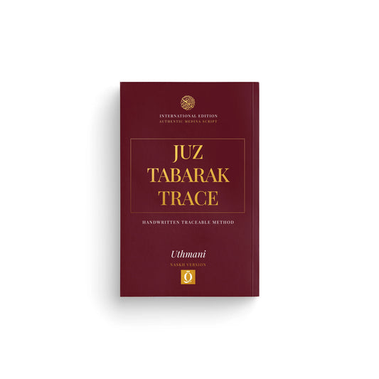 Juz Tabarak Trace (29) Tracing & Handwriting - Colour Version A4
