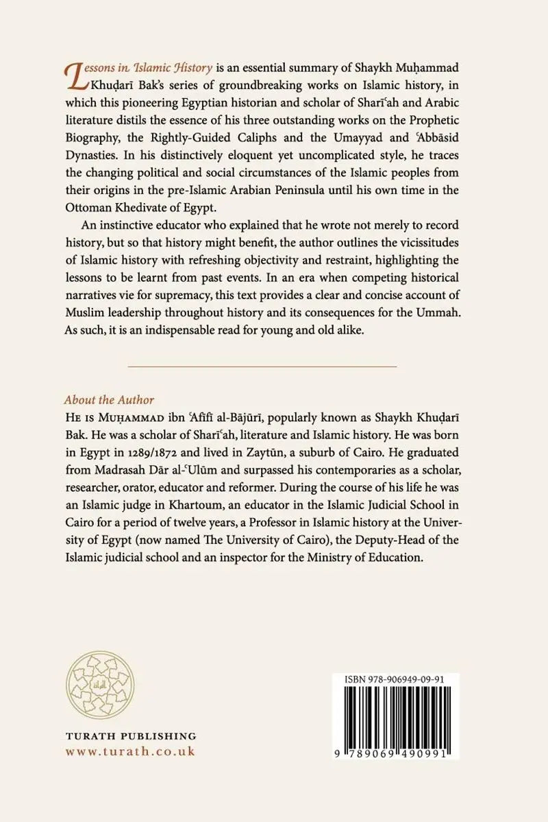 Lessons In Islamic History (Durus fi tarikh al-Islami): Shaykh Al-Bajuri