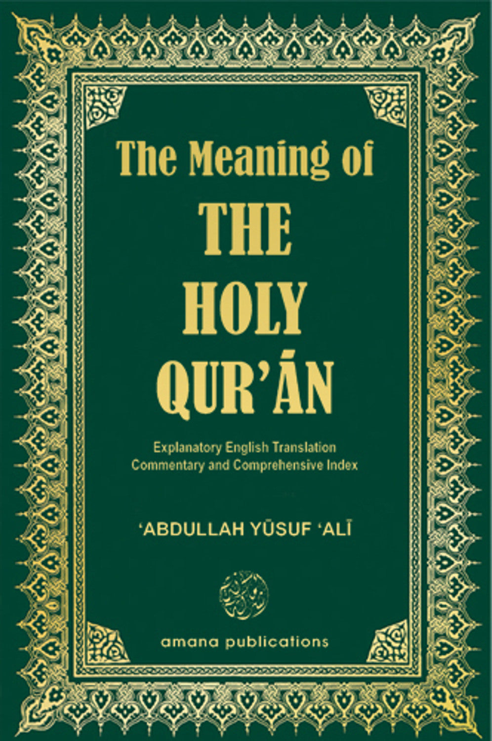 The Meaning of The Holy Qur'an: Explanatory English Translation, Commentary and Comprehensive Index