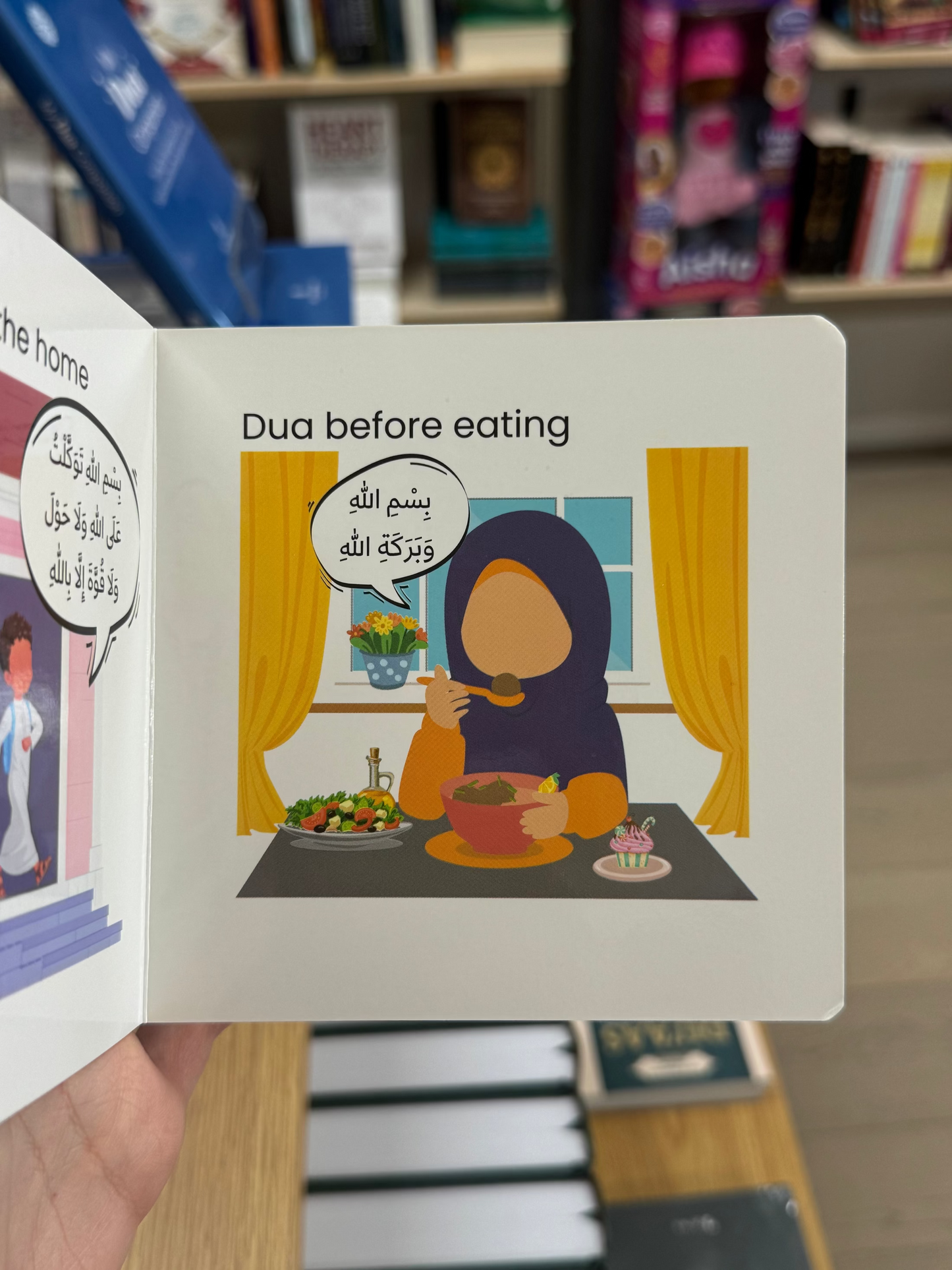 My First Dua Book