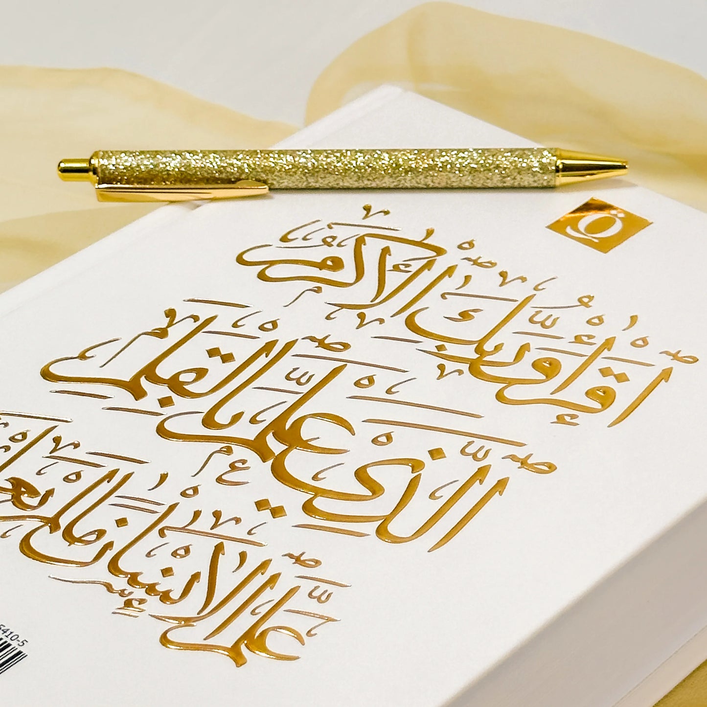 Quran Trace