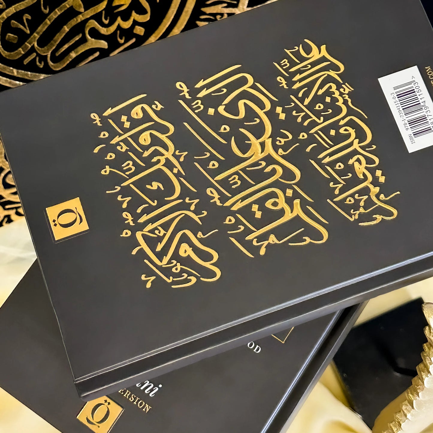 Quran Trace