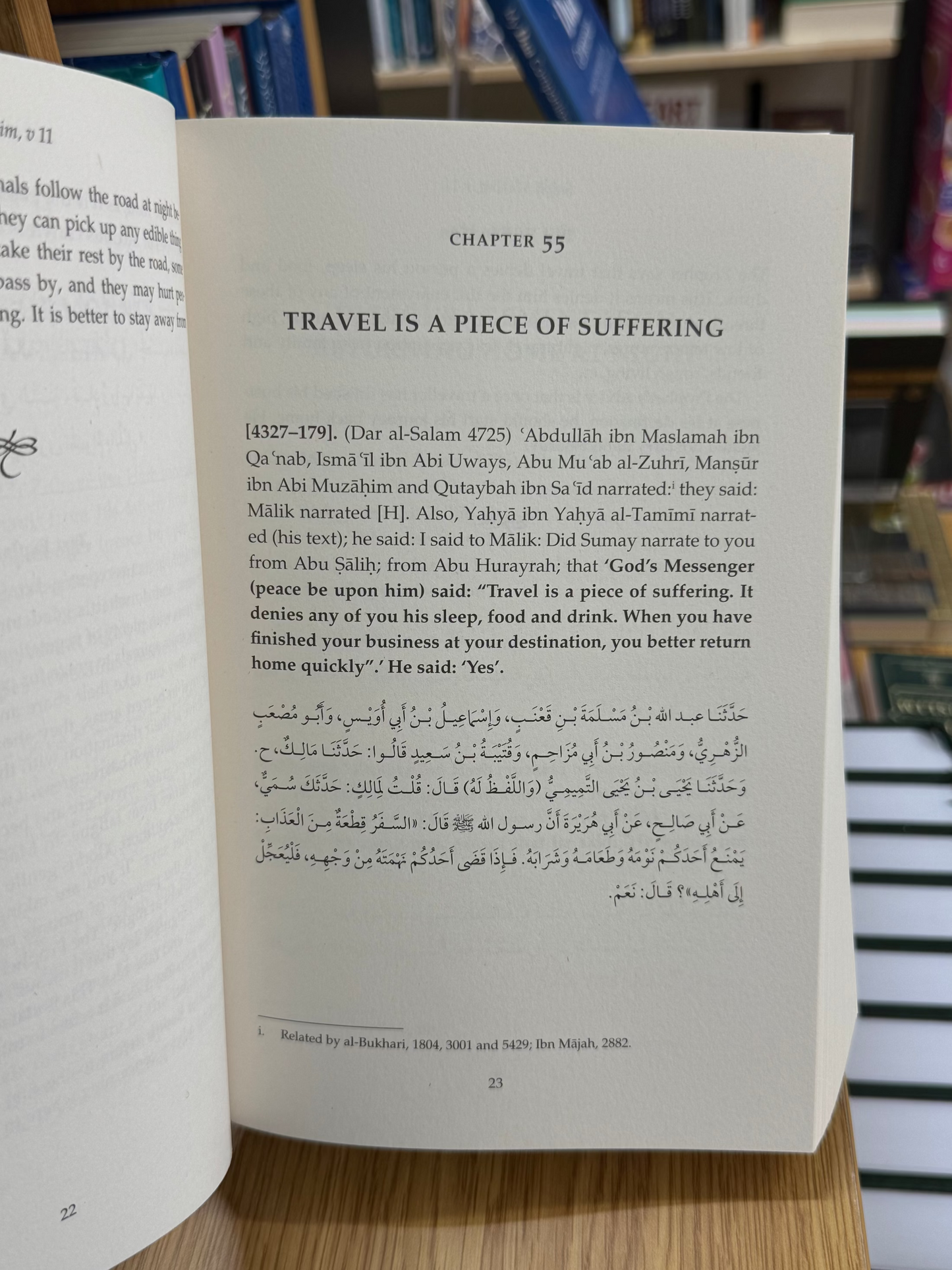 Sahih Muslim (Volume 11)