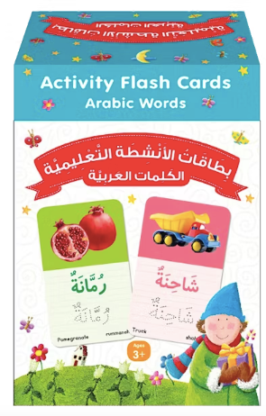 Arabic Words Activity Flash Cards