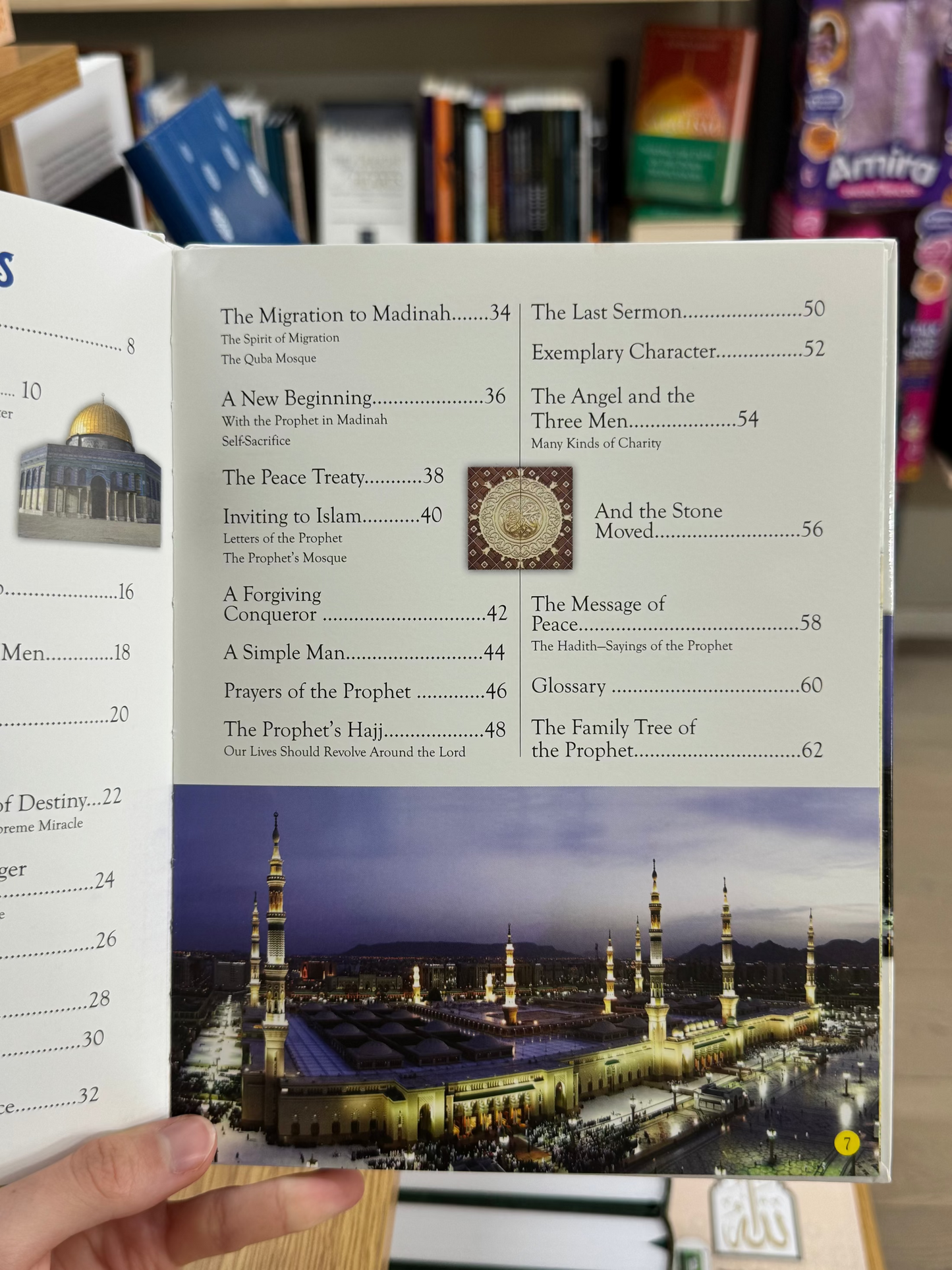 Tell Me About The Prophet Muhammad