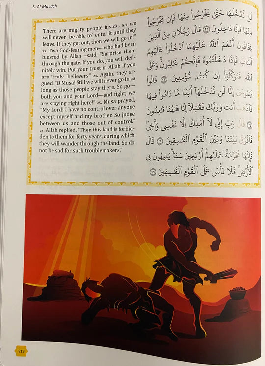 The Clear Quran Tafsir for Kids: Surahs 1-9