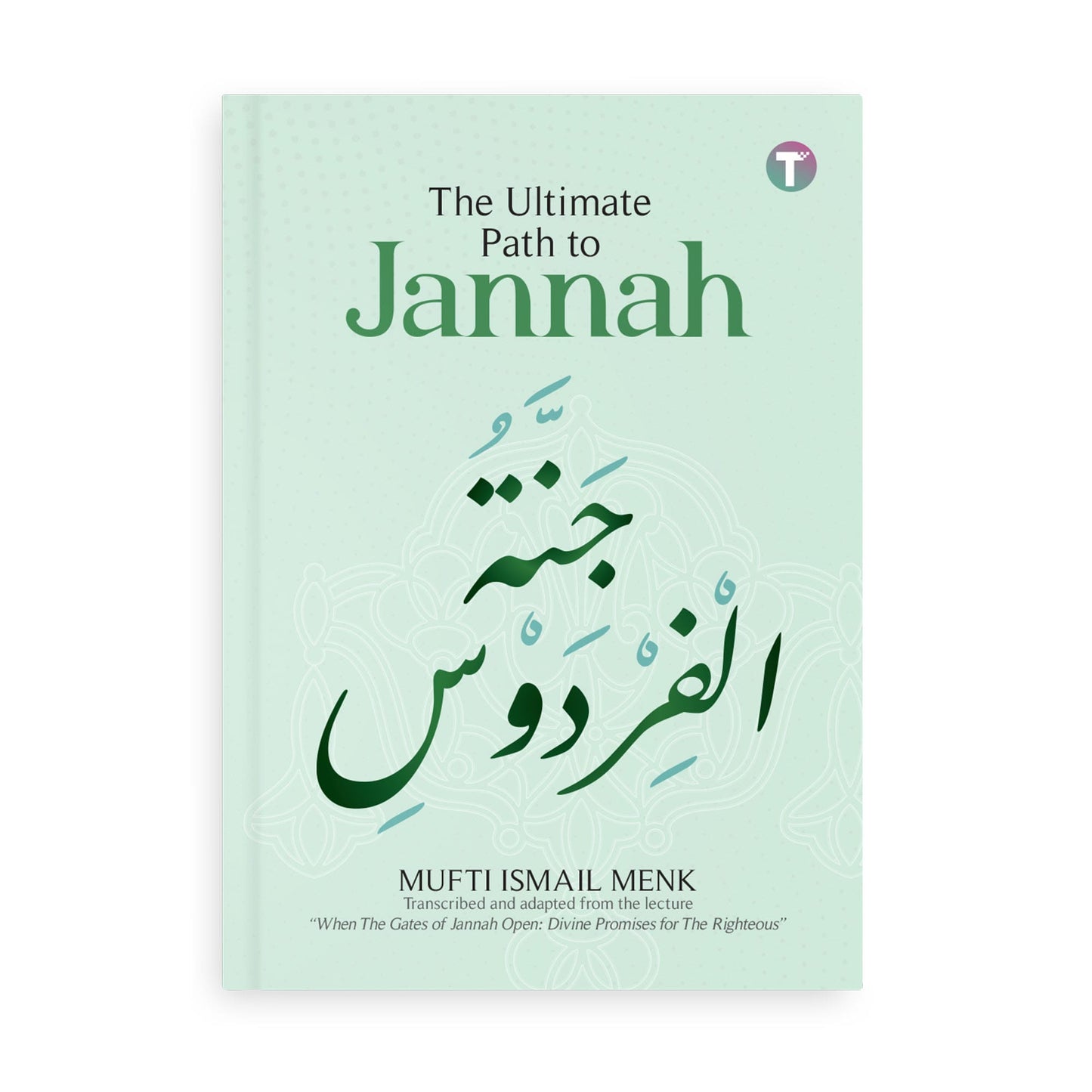 The Ultimate Path to Jannah