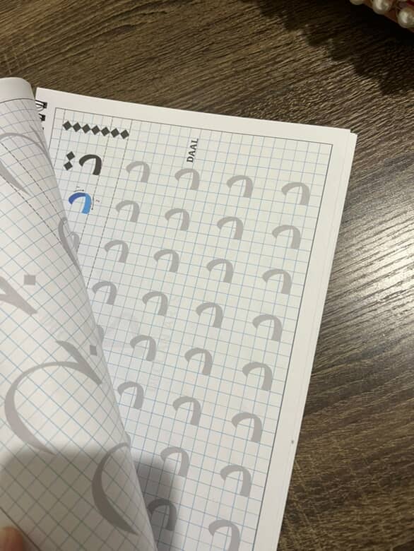 Arabic Calligraphy Workbook
