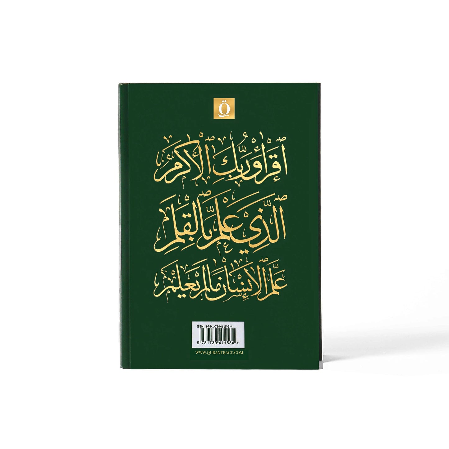 Quran Trace