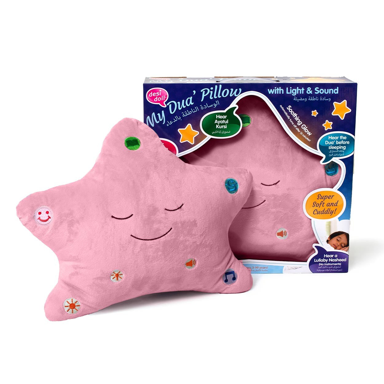 The Original My Dua’ Pillow – Baby Pink