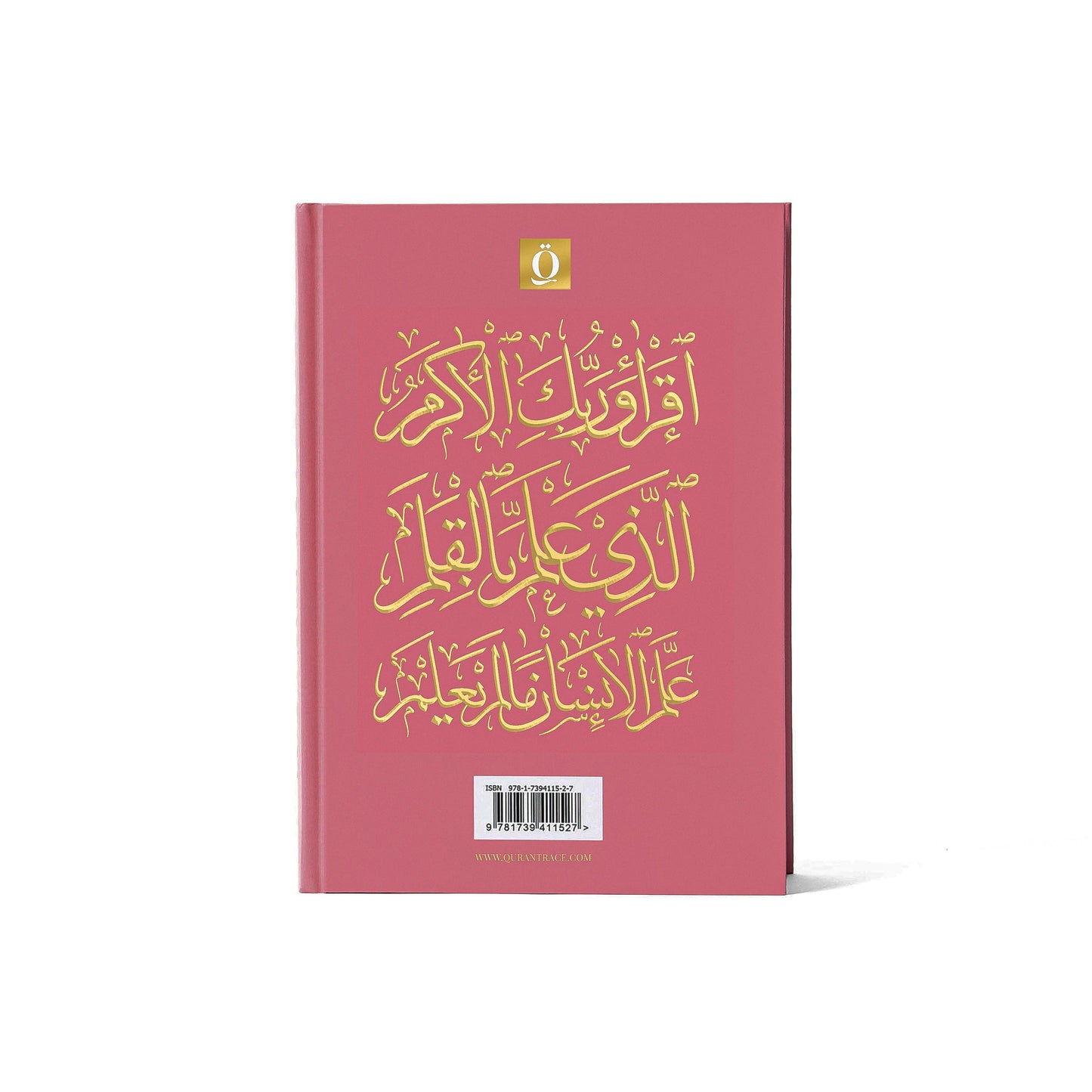 Quran Trace