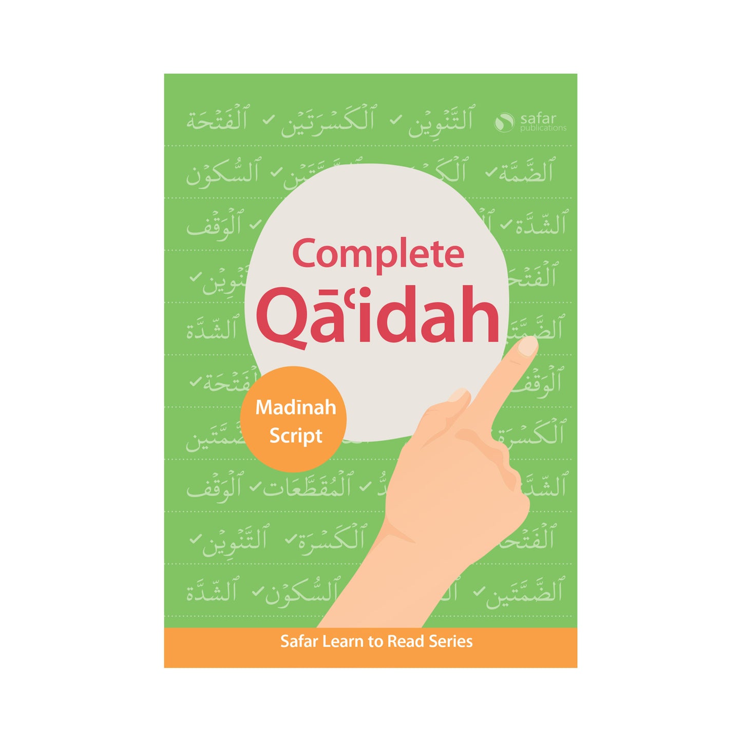 Complete Qaidah- Learn to Read Series