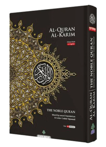 Maqdis Al-Quran Al-Karim with Word-by-Word Translation (Medium)