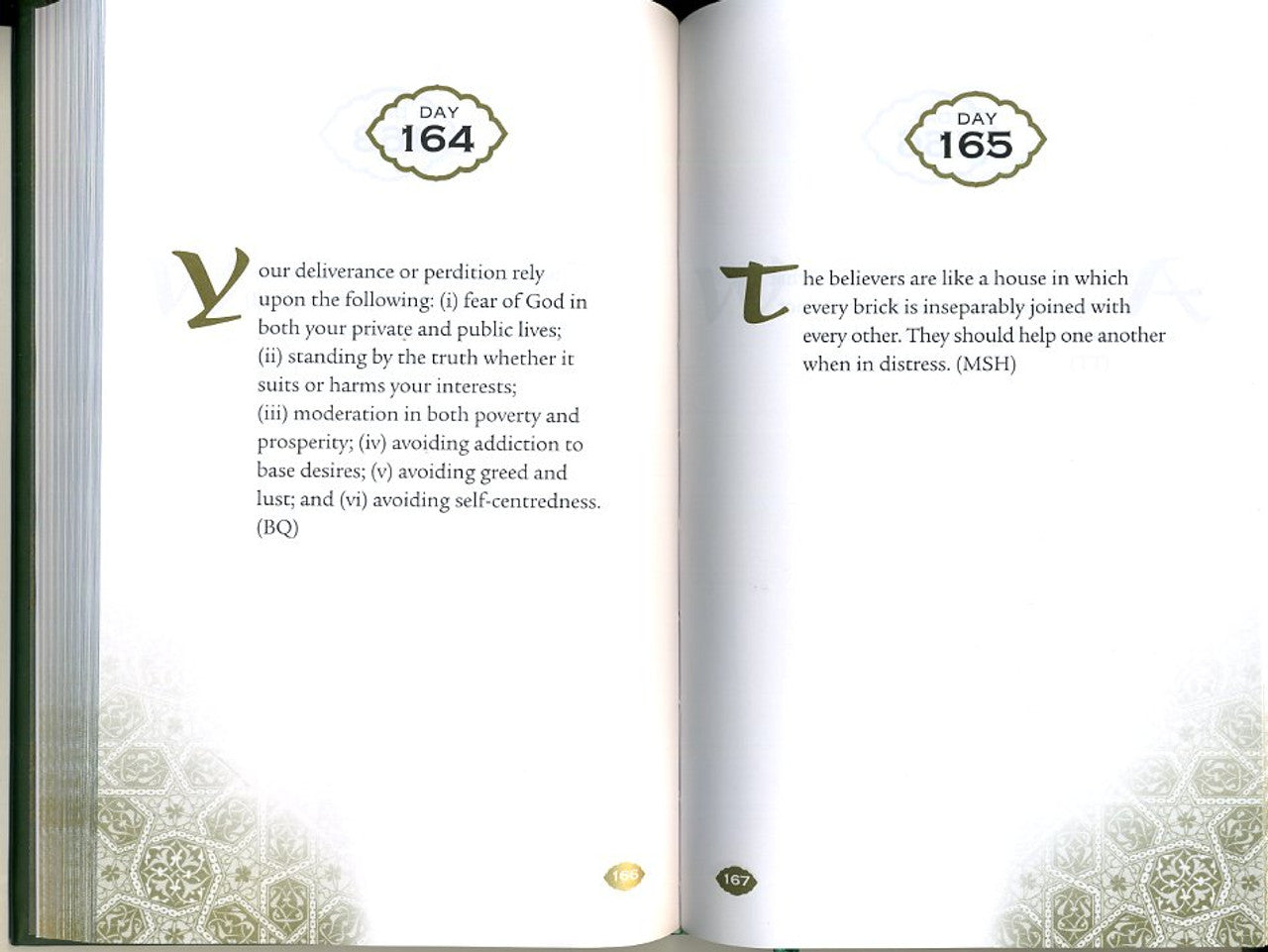 Daily Wisdom: Sayings of the Prophet Muhammad ﷺ