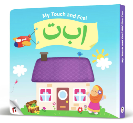 My Touch and Feel Alif Baa Taa