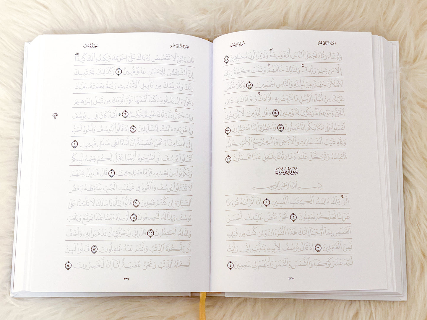 Quran Trace