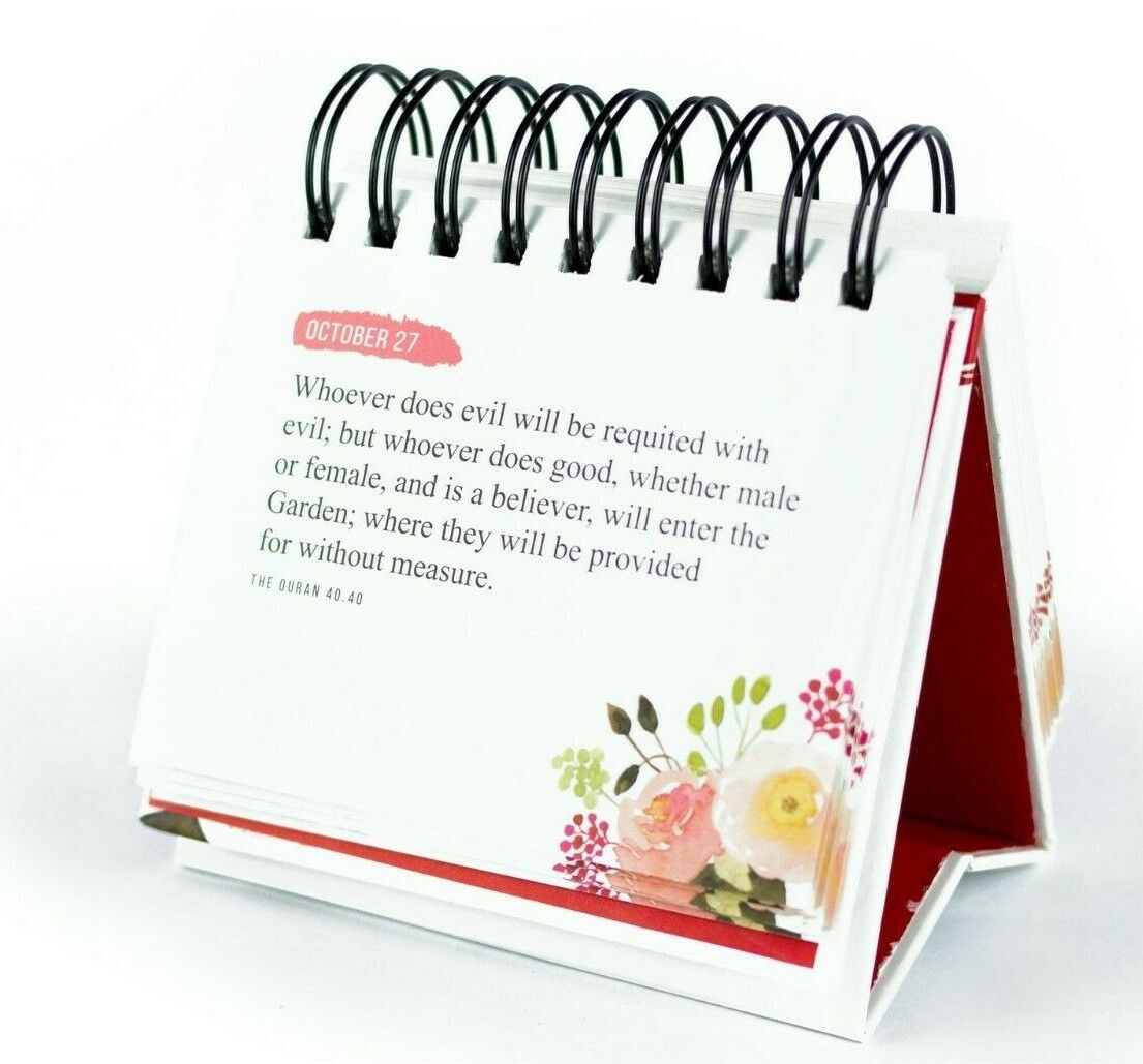 Quranic Verses - An Inspirational Calendar