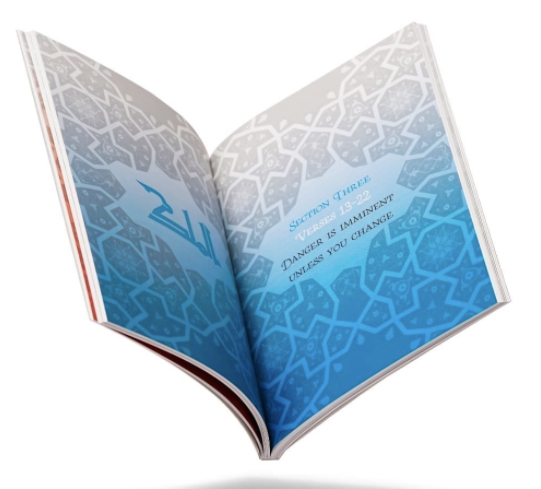 The Kingdom of God: Illustrated Commentary on Surah al-Mulk