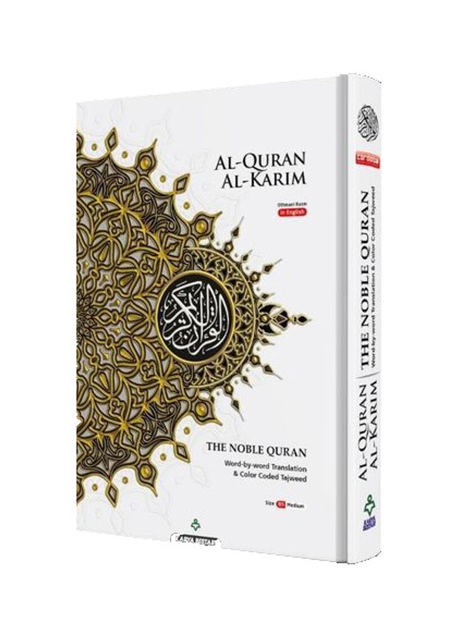 Al-Quran Al-Karim with Word-by-Word Translation (Medium)