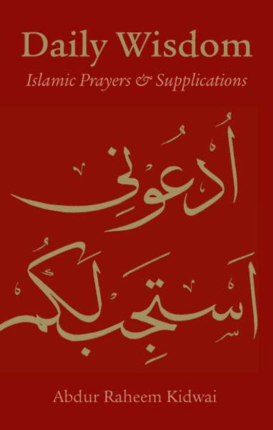 Daily Wisdom: Islamic Prayers and Supplications