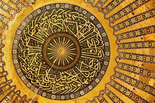 Decorating Your Home With Islamic Art