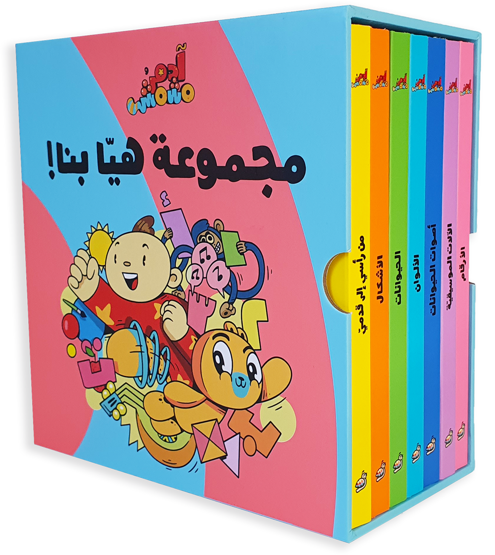 Lets Go Series – Adam & Mishmish