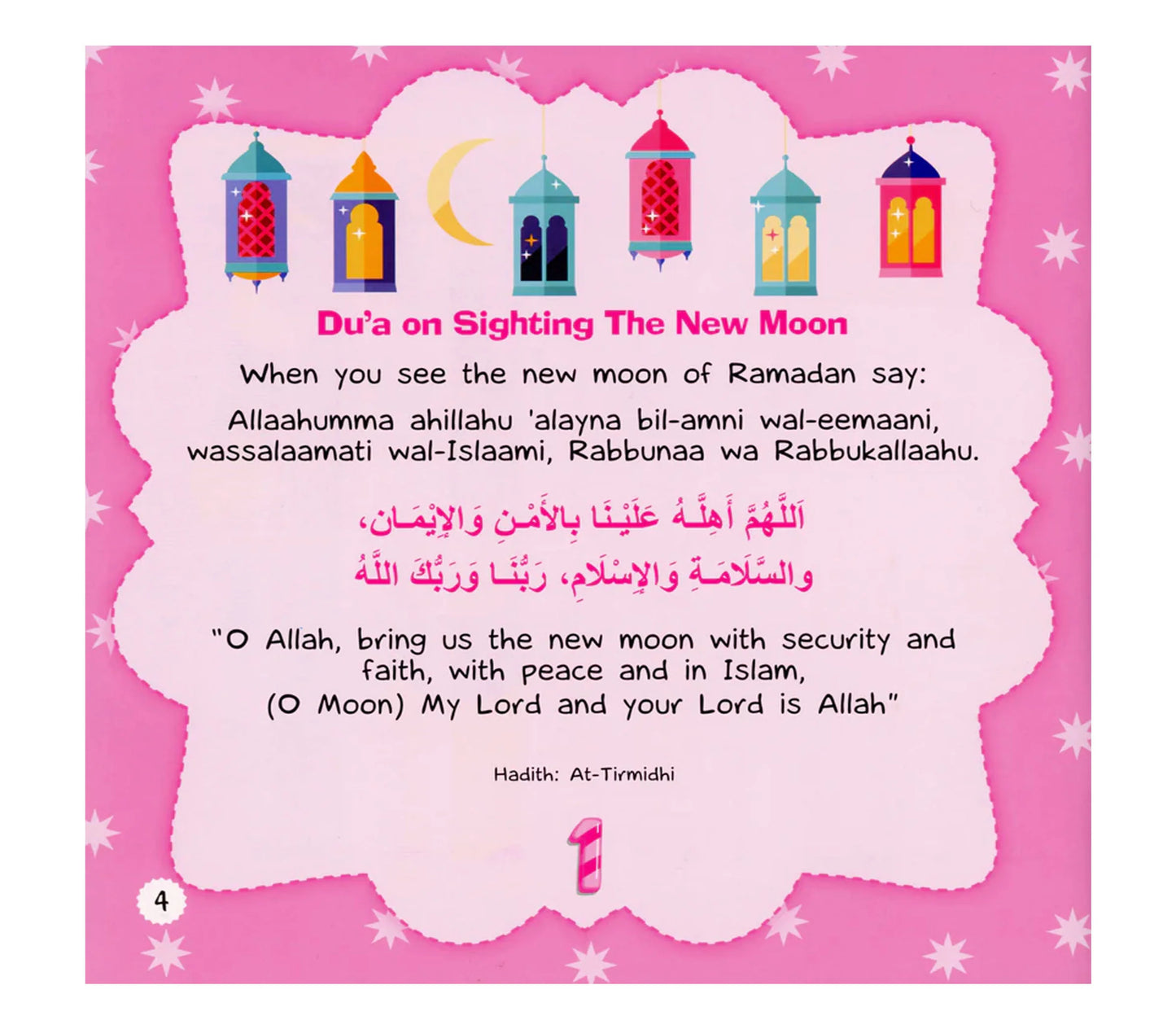 10 Du’as for Ramadan