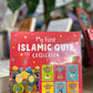 My First Islamic Quiz Collection