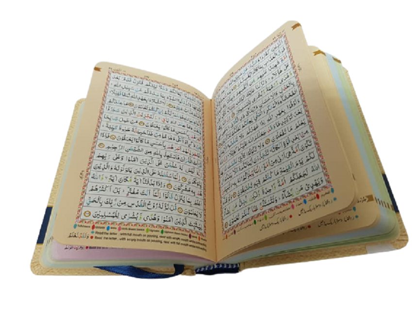 The Holy Quran with Colour Coded Tajweed (Small)