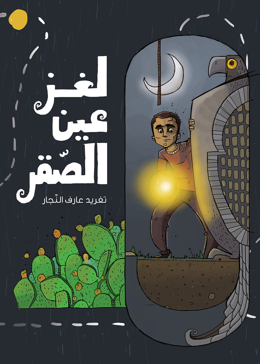 The Mystery of the Falcon’s Eye