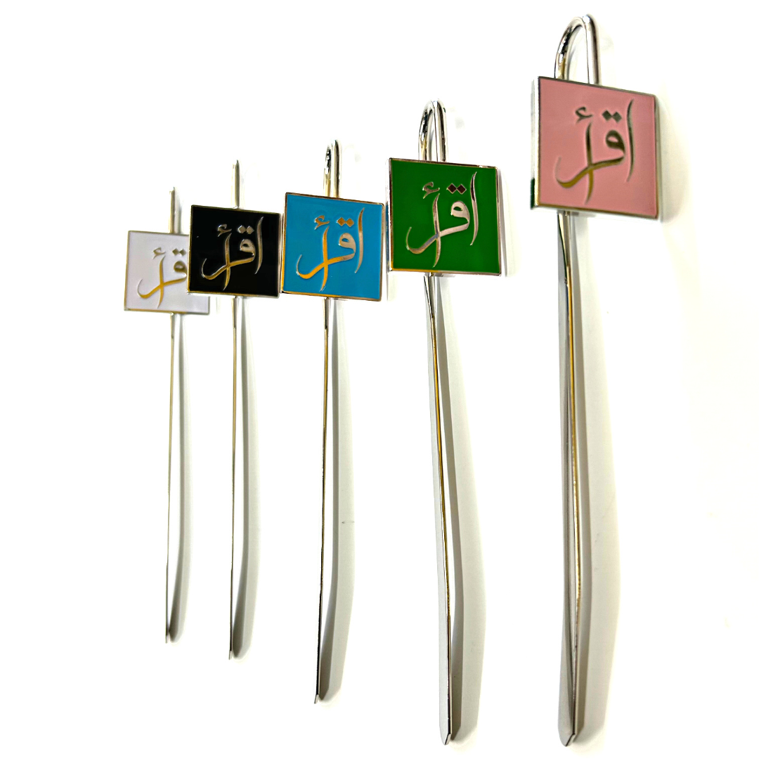 Iqra Bookmark (Square)