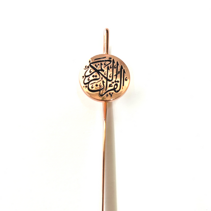 Quran Bookmark