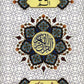 Holy Quran 30 Para Set