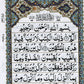 Holy Quran 30 Para Set