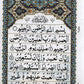 Holy Quran 30 Para Set