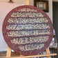 Surah Ad-Duhaa