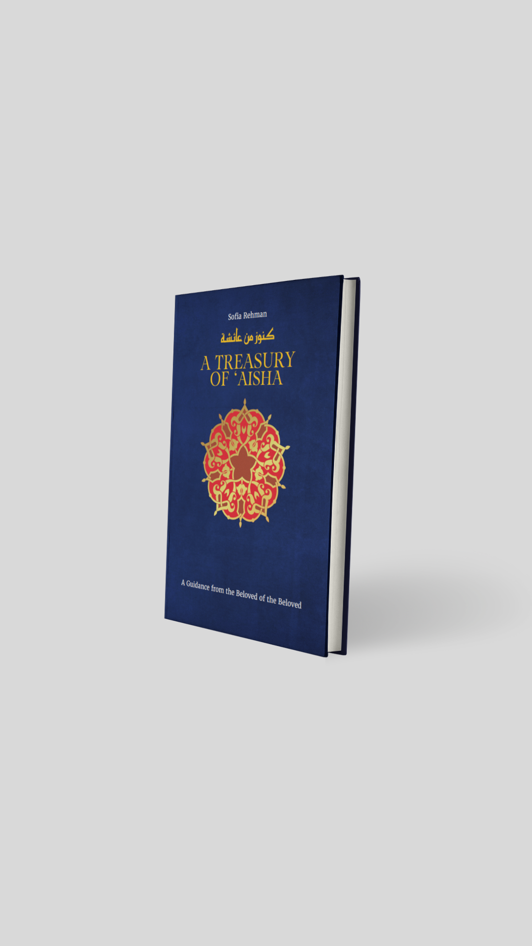 A Treasury of 'A'ishah