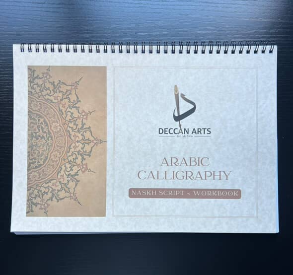 Arabic Calligraphy Workbook
