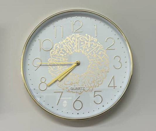 Surah Ikhlaas Calligraphy Clock