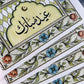 Eid in Bloom Postcard