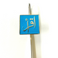 Iqra (Square) Bookmark