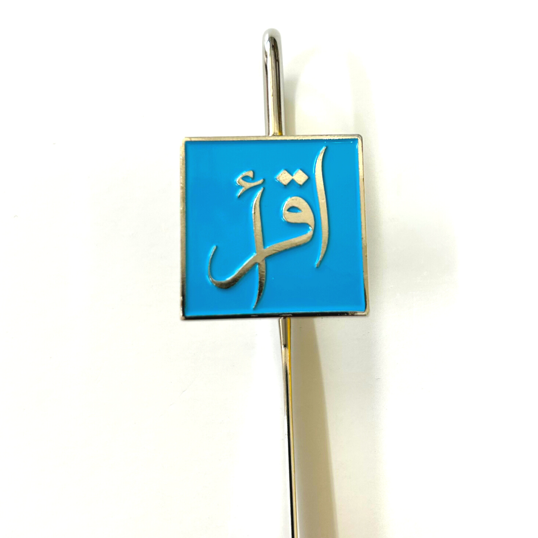 Iqra Bookmark