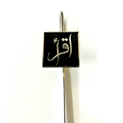 Iqra (Square) Bookmark