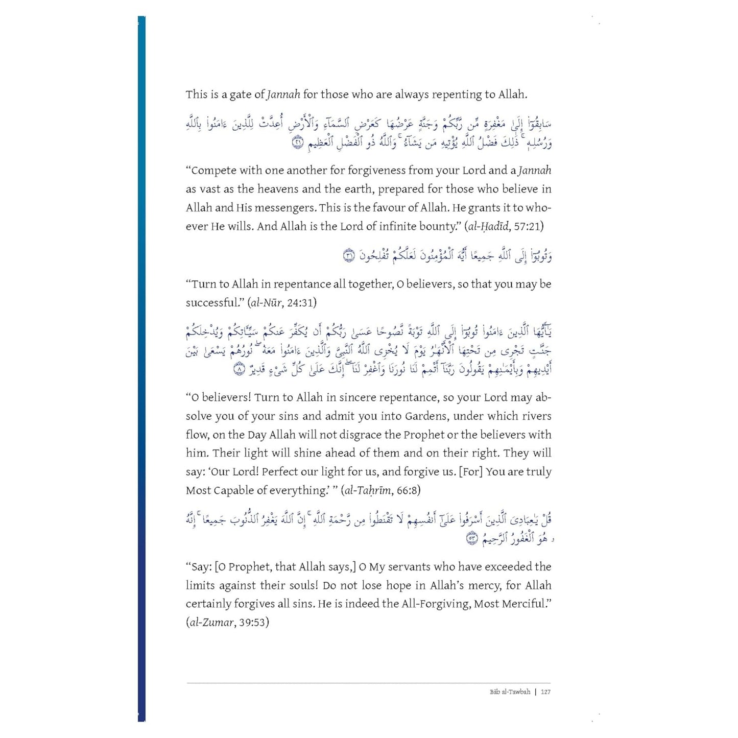 The 8 Gates of Jannah