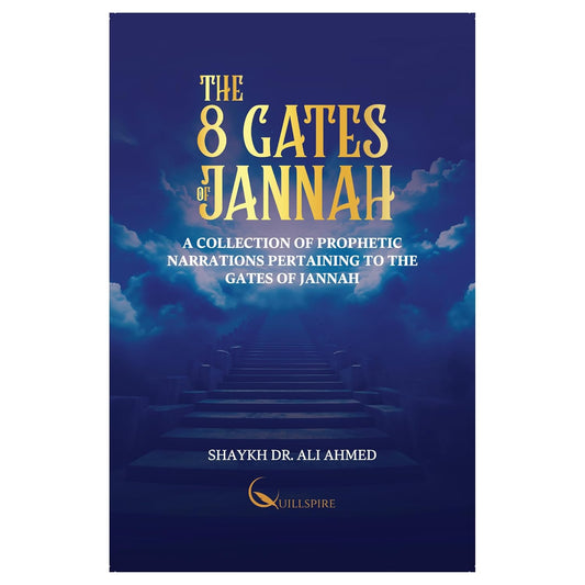 The 8 Gates of Jannah